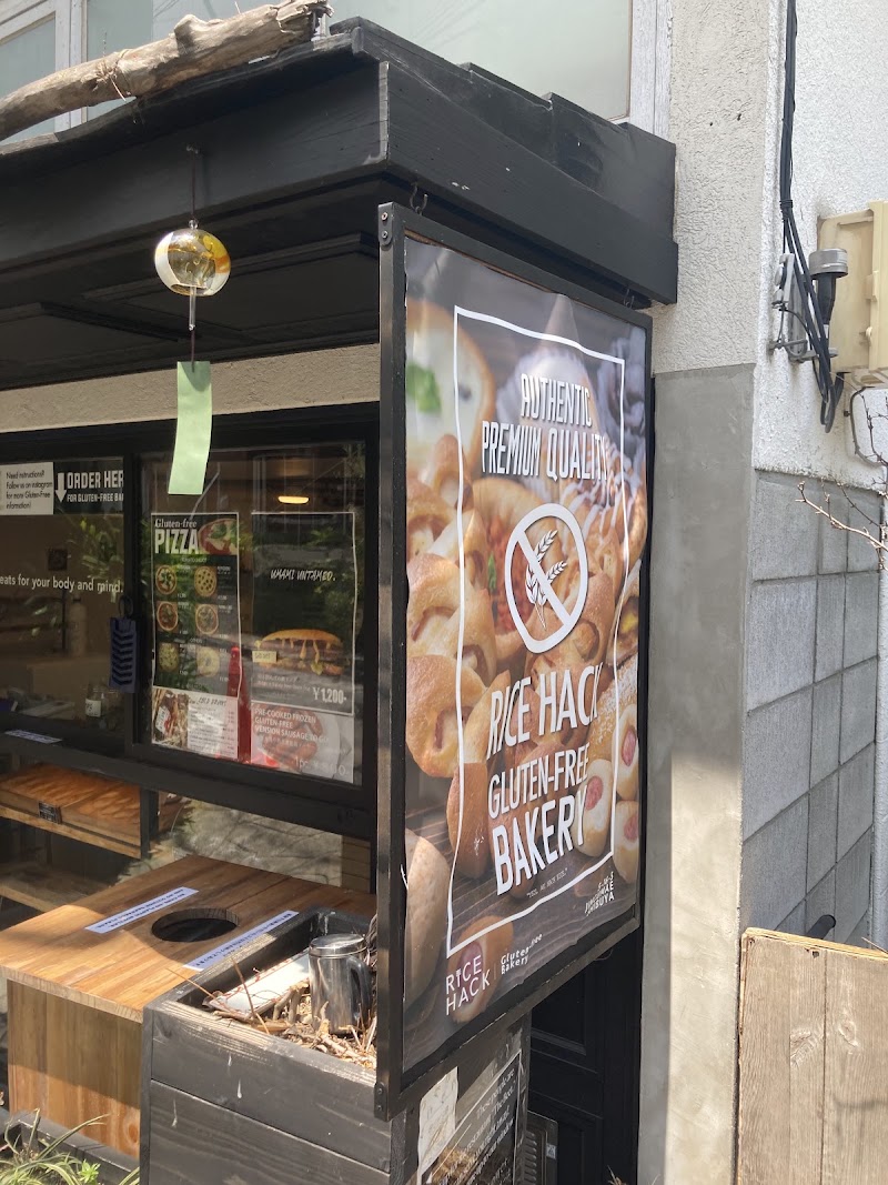 RICEHACK GlutenfreeBakery